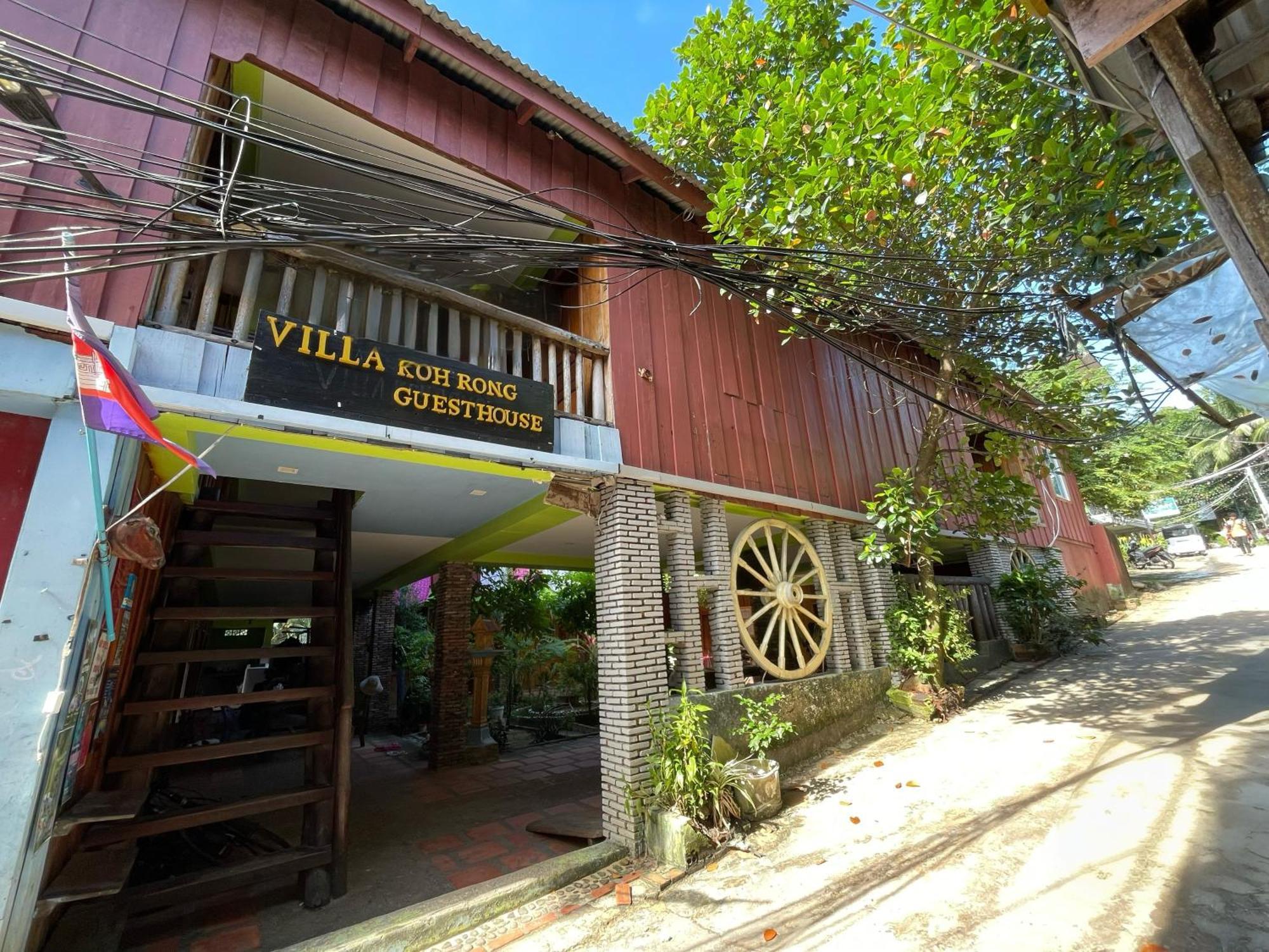Kaoh Touch Villa Koh Rong מראה חיצוני תמונה