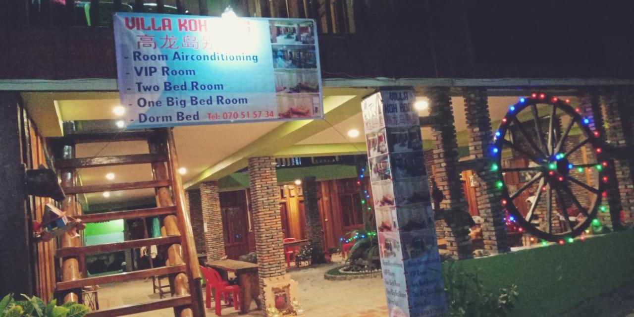 Kaoh Touch Villa Koh Rong מראה חיצוני תמונה